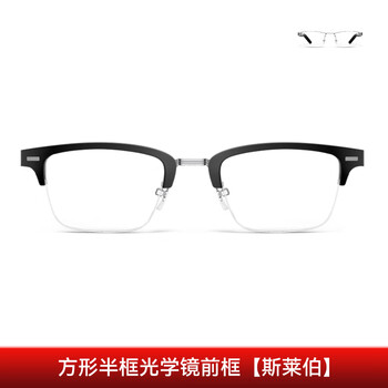 Momodiz is suitable for huawei smart glasses 2 to replace the front frame of the fourth generation of titanium hollow gold wire front frame accessories. it can be upgraded to the front frame of square half-frame optical mirror 2.