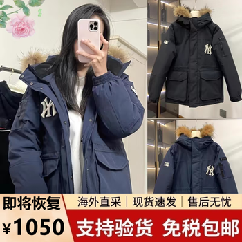 Mlb panda korean authentic parka down jacket mid-length men's and women's couple's hooded sports warm goose down work jacket large label navy blue m