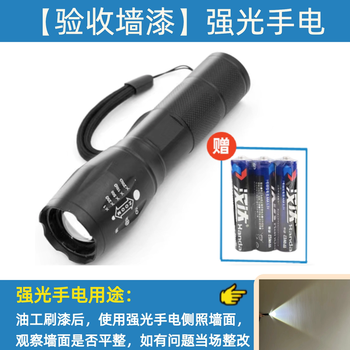 Yin and yang angle detection ruler, house inspection tool set, empty drum hammer, level ruler, phase meter, electroscope to measure formaldehyde decoration inspection, wall paint acceptance, strong light flashlight (+ battery)
