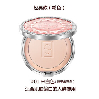 Fenser brand direct sales fenser unicorn setting powder loose powder long-lasting oil control concealer dry loose powder for skin care off-white 25g (classic)