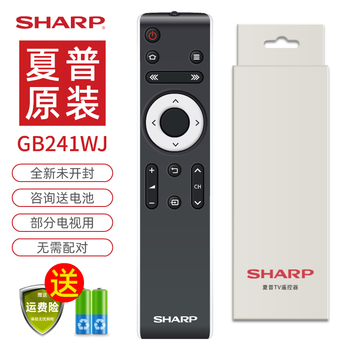 Sharp sharp tv remote control original original gb241 universal gb232 lcd lcd-45t45a su460a 56a my63a su561a ds6000 sharp infrared remote control (same appearance as universal)