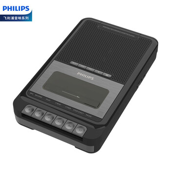 Philips (philips) tar5109 tape drive cassette player tape audio tape u disk transcription recording player portable home outdoor speaker