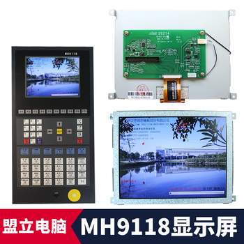 Mengli computer mh9118 display screen yizumi bochuang kaidi wei hengwei injection molding machine 8-inch lcd color screen