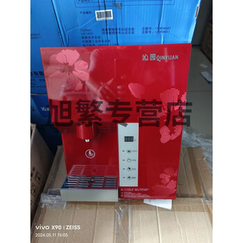 Qinyuan water purifier pipeline machine wf1005g fast heating type