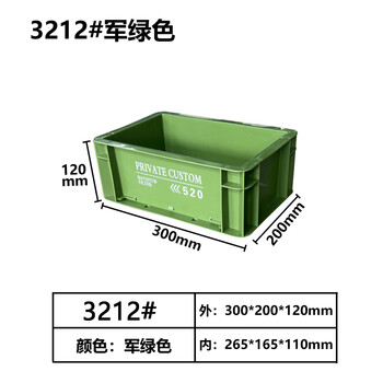 Industrial style turnover storage box rectangular storage and handling large capacity thickened storage fish pond filter box 300*200*120 military green thickened version