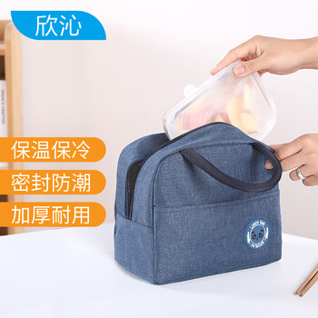 Xinqin lunch bag thickened aluminum foil lunch box bag thermal bag lunch bag large portable portable lunch box bag navy blue