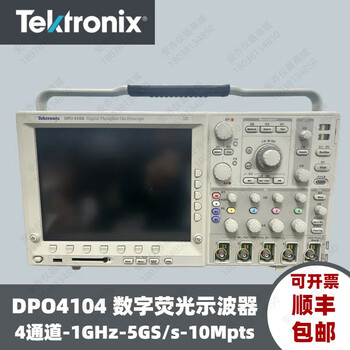 Tektronixdpo4104 tektronix keithley digital fluorescence oscilloscope four-channel 1ghz second-hand (with warranty) free accessories