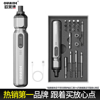 Oled electric screwdriver rechargeable household mini electric screwdriver small set multi-functional screwdriver electric screwdriver