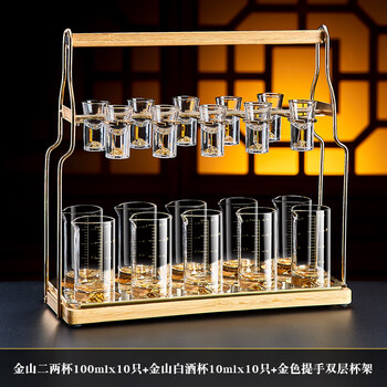 Delisoga high-end jinlanshan white wine glass set household crystal glass wine dispenser one wine cup chinese style wine flask wine set jinshan-10 pots + wine glasses 10 + double-layer hanging cup rack