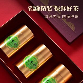 Tianfu tea zhejiang premium longjing tea green tea 2024 spring tea new tea tea gift box 50g*3 cold brew tea