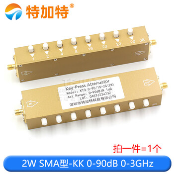 Tegat 2w step button adjustable attenuator 0-90db sma/n-kk type radio frequency adjustable signal attenuator 3g/4g 2w sma-kk 0-90db