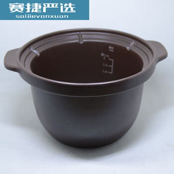 The pick-up cat is suitable for tianji stew pot lid tianji electric stew pot for soup and porridge dgd4040lddgd50 50ld separate inner tank 5l