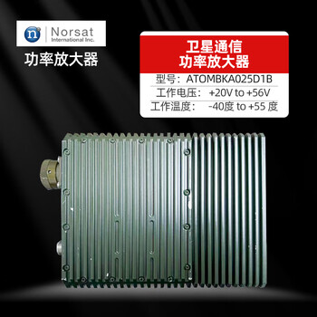 Canada n norsat international inc. components rf chip power amplifier wxtkal04-6w