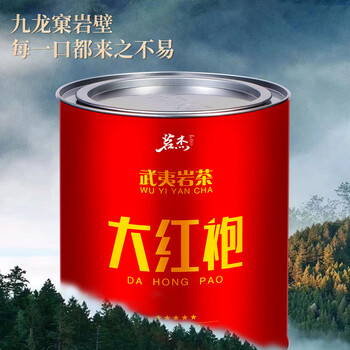 Mingjie dahongpao new tea authentic wuyi mountain specialty rock tea dahongpao bulk strong fragrance canned rock tea originated from wuyi dahongpao 100g 1 can super strong fragrance