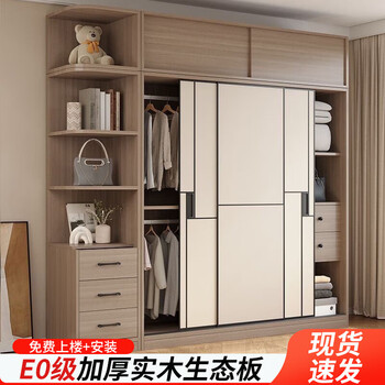 Zhilei wardrobe bedroom modern simple storage wardrobe sliding door large wardrobe length 100*depth 50*height 200 main cabinet