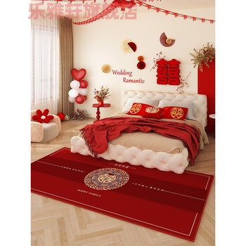 Shenhui xizi room wedding bedroom carpet bedside blanket sleeping and sitting festive carpet wedding room layout living room red carpet y-囍家 40*120cm