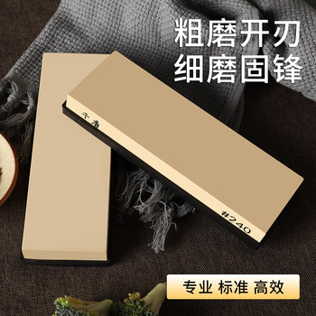 Qiantang whetstone professional whetstone mirror polished kitchen knife sharpening fine sharpening scissors woodworking special whetstone new 240 mesh coarse sharpening small size 180 60 20mm