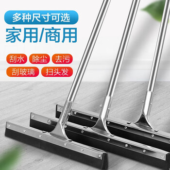 Seaside bathroom wiper floor scraper floor tile floor extra-large scraper magic broom toilet kitchen bathroom wet and dry mop scraper water pusher black rubber 40cm sweeping and scraping all in one