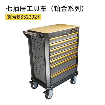 Persian auto repair tool cart three/seven-layer multi-functional repair tool cart car workshop mobile tool cart cabinet seven drawer tool cart bs522927
