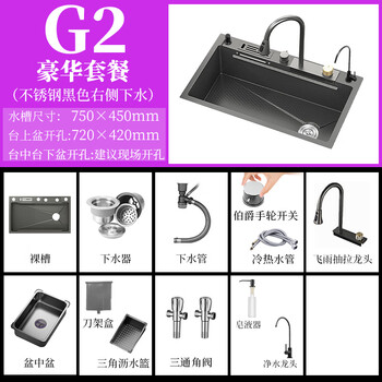 Aluoli digital display raindance waterfall sink nano 304 stainless steel japanese style large single sink internet celebrity kitchen sink sink embossed model sr7545g2 luxury package