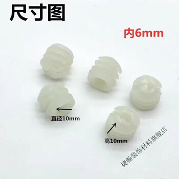 Vinoa furniture three-in-one connection piece, nylon plastic expansion nut, embedded piece, three-in-one conjoined plastic cabinet accessories, 20 pieces in a bag