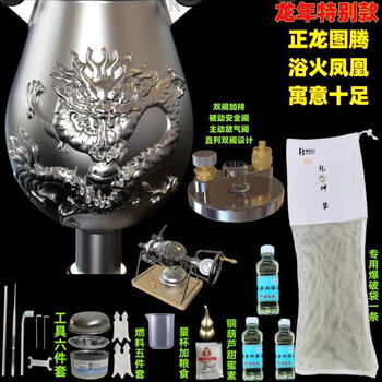 304 stainless steel household mini popcorn machine grain amplifier popcorn machine small household year of the dragon and dragon and phoenix auspicious style 360 ml * 3 oil pairs