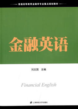 English liu wen guocai university press 9787564217150 foreign language learning books