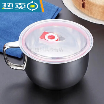 Muyuge stainless steel fast food cup instant noodle bowl with lid fast food cup student lunch box noodle soup instant noodle cup canteen portable 1300 instant noodle bowl thin section