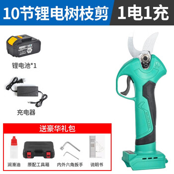 Ruishi dayi electric scissors for garden fruit trees rechargeable pruning shears branch shears high-power gardening lithium electric scissors german brushless promotional branch shears 48 one charge one charge