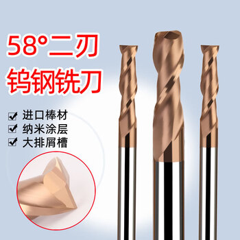 Customized tungsten steel milling cutter 2-edge double-edge milling cutter coated flat-bottom black steel milling cutter carbide cnc straight handle two-edge