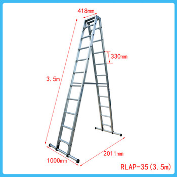 Genuine baofu electric aluminum alloy ladder herringbone ladder folding household ladder straight horse ladder rtcl/rlaf/rlap fiberglass insulated ladder baofu rlap 35 (3.5m)