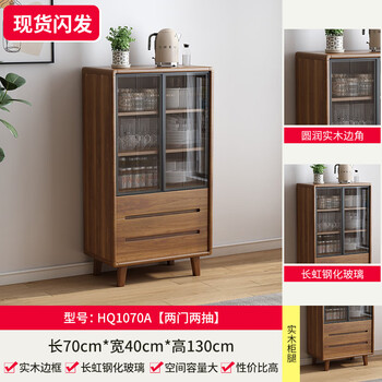 Wen yijia customized frame sideboard modern minimalist living room wine cabinet tea cabinet kitchen storage cabinet cabinet storage integrated wall-mounted second generation upgraded model 0.7 meters long model a self-installation
