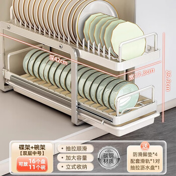 Youqin kitchen pull-out dish storage rack in the cabinet with bowl basket drawer-type dish storage rack drain rack double layer pull-out dish rack large size 42cm