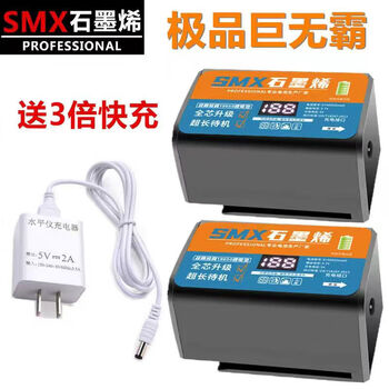 Infrared level meter big mac battery super large capacity flat push lithium battery green light blue light wall mounter universal 2 top-quality big mac + triple fast charge