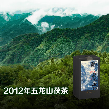 Little senior sister reviews tea 2012 drunk tianlu wulong mountain wilderness fu tea blocks 200g jinhua fu tea anhua black tea standard