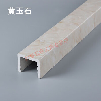 Gjxbp water retaining strip bathroom imitation marble shower room bathroom floor partition dry and wet separation stone base pvc anti-topaz 5 high 6 wide 2.2 meters or more retail sales sf