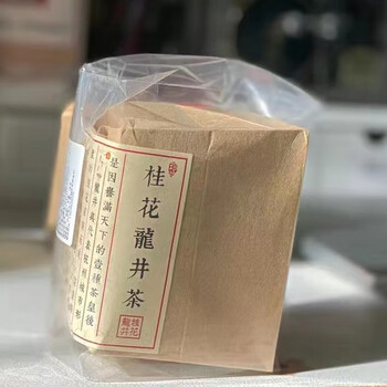 Longjing tea longjing tea2024 hangzhou specialty local authentic osmanthus longjing tea 100g kraft paper yuqian tea handmade secret can be cold brewed 100g yuqian osmanthus longjing tea