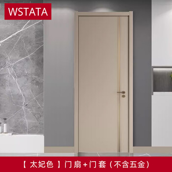 The same minimalist bedroom door, toilet door, home kitchen door, sliding door, sliding door, interior door, solid wood door, painted door, toffee color