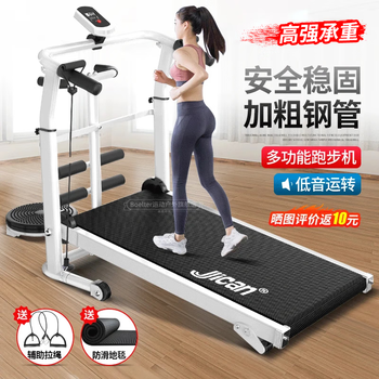 Boelter treadmill home small mini walking machine foldable multi-functional fitness equipment simple mechanical treadmill 302 luxury model multi-function