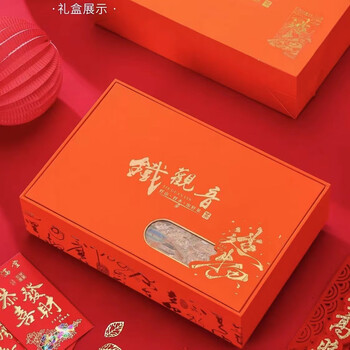 Qianshanyue fujian new tea anxi tieguanyin 500g small can gift box oolong tea strong fragrance tieguanyin festival orange tieguanyin gift box one pound
