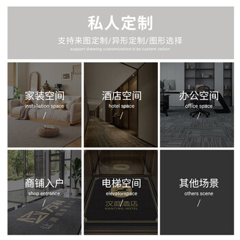 Qiansu carpet, living room, bedroom, office, sofa, study, home, bedside blanket, custom-made