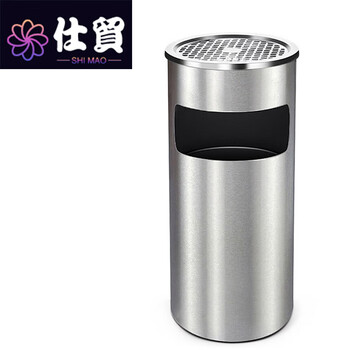 Shimao round trash can 300mm wide/piece