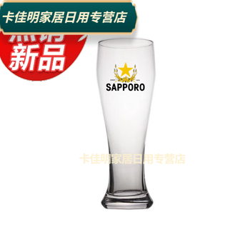 Wheat beer cup, waist-slimming beer cup, draft beer cup, lead thickened draft beer cup, wheat cup, sanbaola waist-slimming 600ml