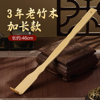 National feng shui curved wood long handle tickle scratch scratch back scratch solid wood bamboo high-end scratch tool for the elderly and elders boutique smooth forest bamboo