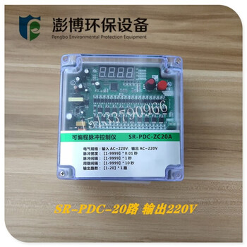Dust collector pulse controller sr-pdc-zc6d/8d/10d/12d/16d/20 pulse valve controller 2 ling 20 channels 220v