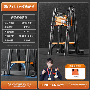 Fengzan walking ladder herringbone telescopic ladder portable thickened engineering folding ladder household multifunctional hard carrying lift ladder herringbone variable straight ladder black orange multifunctional ladder 3.3 meters + wheels