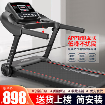 College student dxs treadmill for home use, foldable smart weight management plan, shock-absorbing small electric wide treadmill, luxury app model/with bluetooth audio/widened treadmill