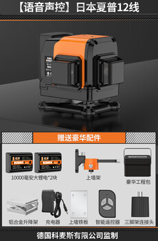 Wen yijia customized 12-line green light level high-precision strong light thin line automatic line infrared laser flooring voice control japan sharp 12-line