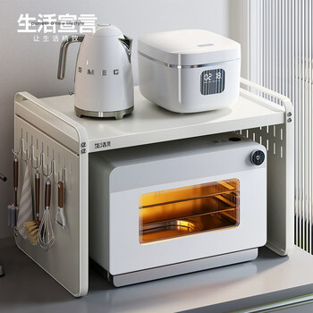 Life statement microwave oven rack kitchen home stove countertop air fryer rice cooker appliances integrated storage bracket utensil large size 52cm + hole board * 6 hooks