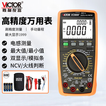 Victory instrument (victor) vc9808+ high-precision digital multimeter for household use, three and a half digits, multimeter with backlight, frequency, temperature